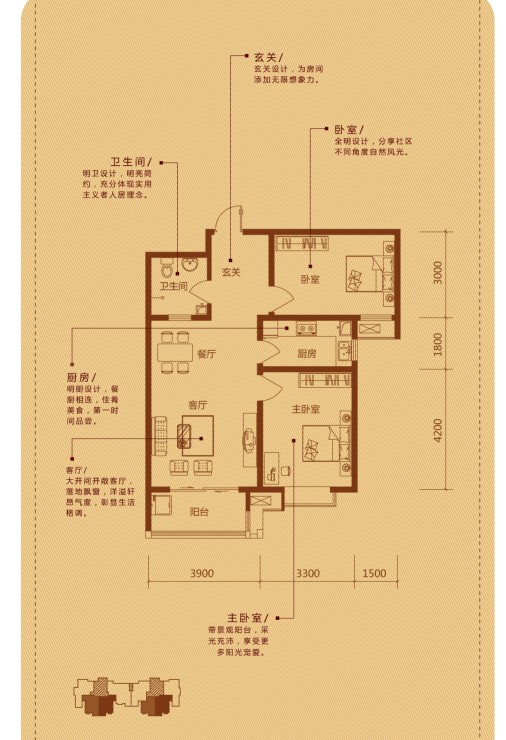 純棉時代