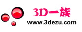 3D一族論壇logo