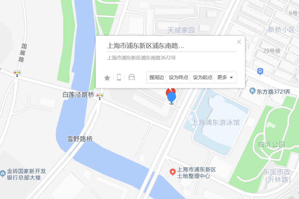 浦東南路3672號