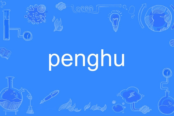 penghu