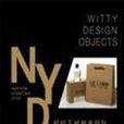 WITTY DESIGN OBJECTS 紐約下城創意設計