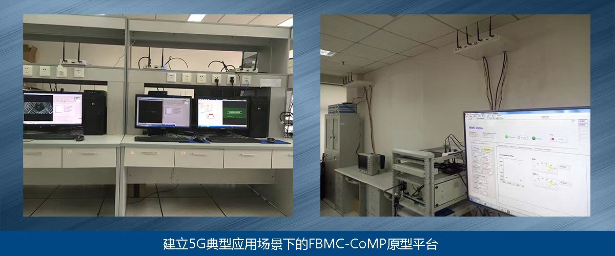 華中科技大學天地一體化實驗室