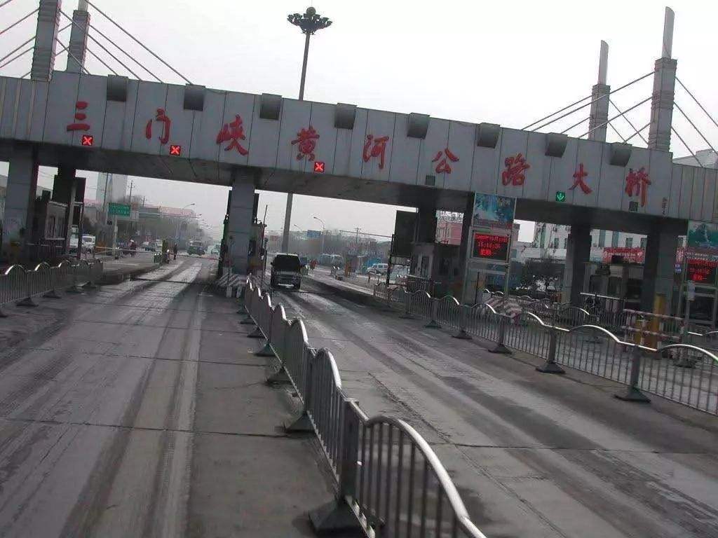 三門峽黃河公路大橋