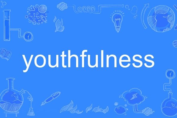 youthfulness