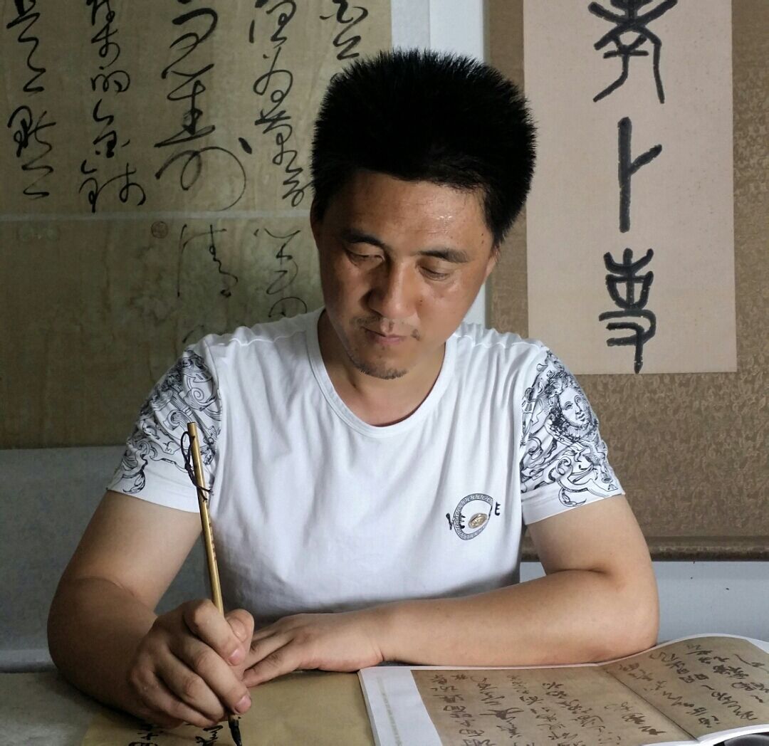 何志平(中國金融書法家協會會員)