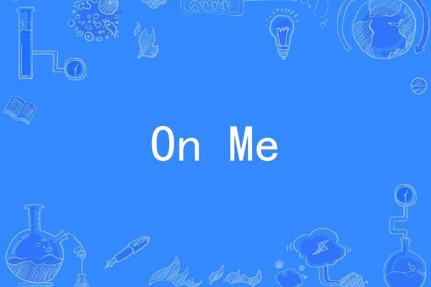 On Me(Megan Thee Stallion演唱歌曲)