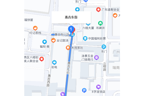 惠吉東路