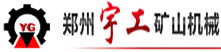 鄭州宇工機械logo