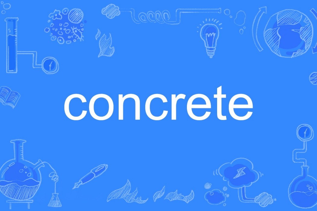 Concrete(英語單詞)