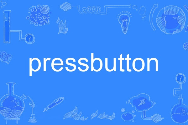 pressbutton