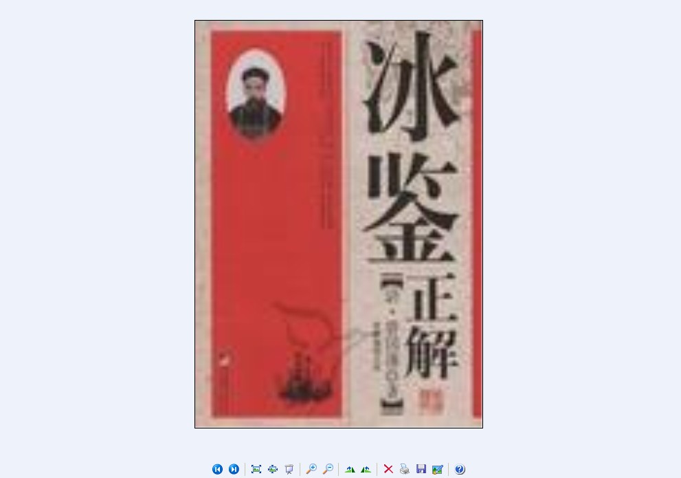 科名星類書