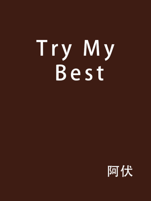 Try My Best