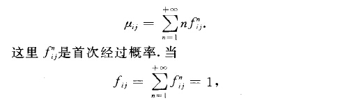 平均首次經過時間