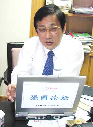 吳谷平