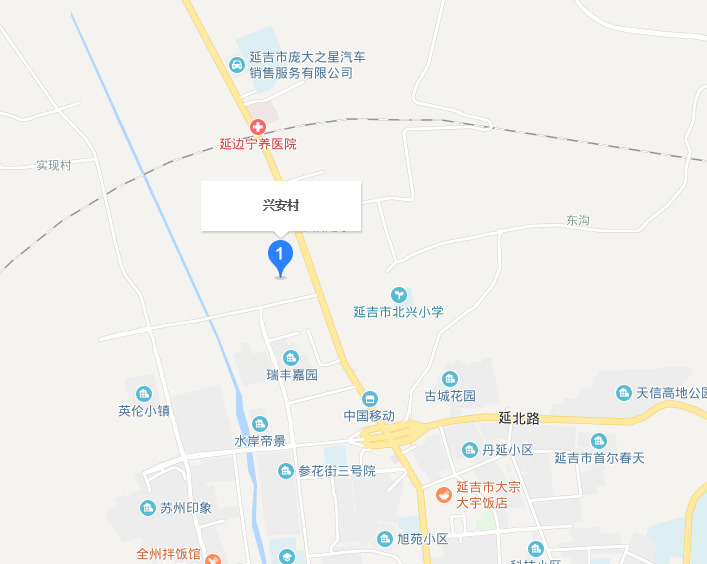 興安村(吉林省延吉市依蘭鎮興安村)