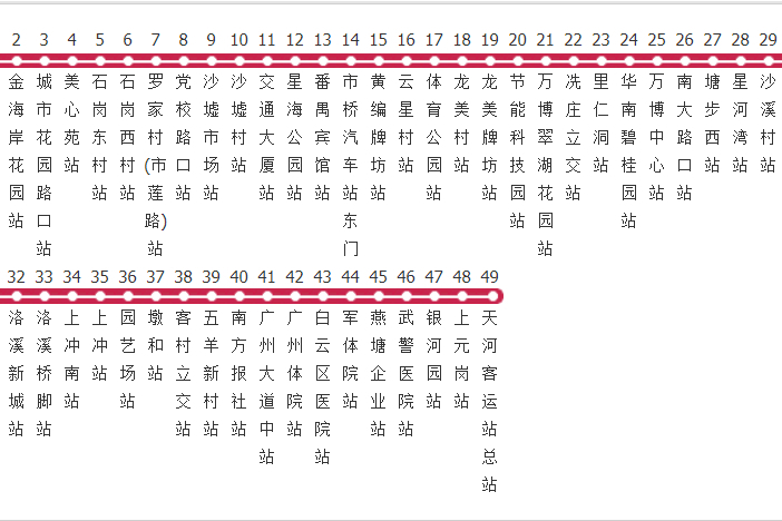 廣州公交舊303路