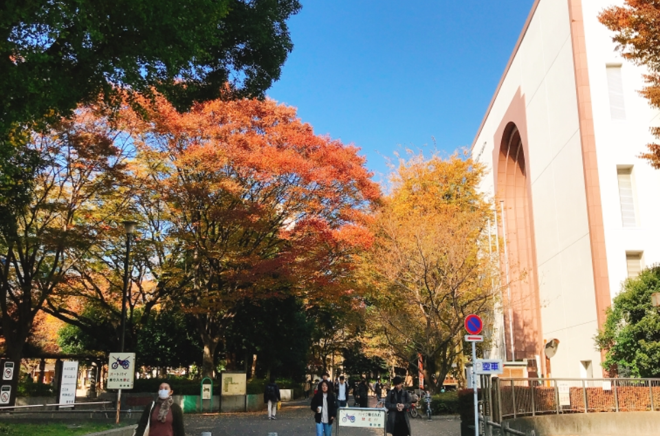 戶山公園