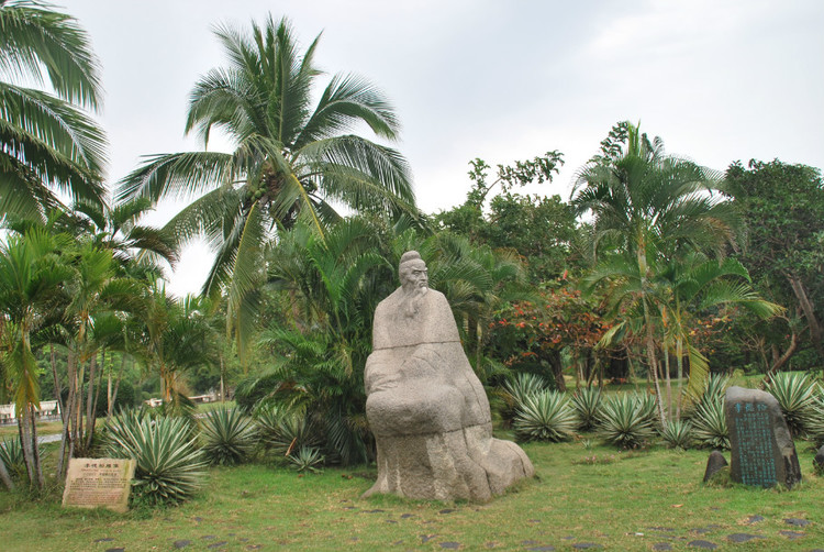 李德裕在崖州