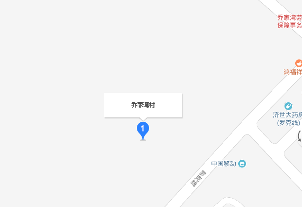 喬家灣村(山西省蒲縣喬家灣鄉下轄村)