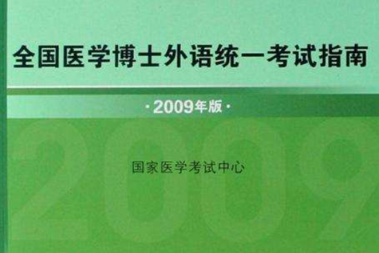 跨越空間的文化：16-19世紀中西文化的相遇與調適