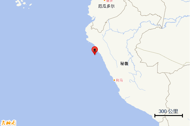 7·29秘魯近海地震
