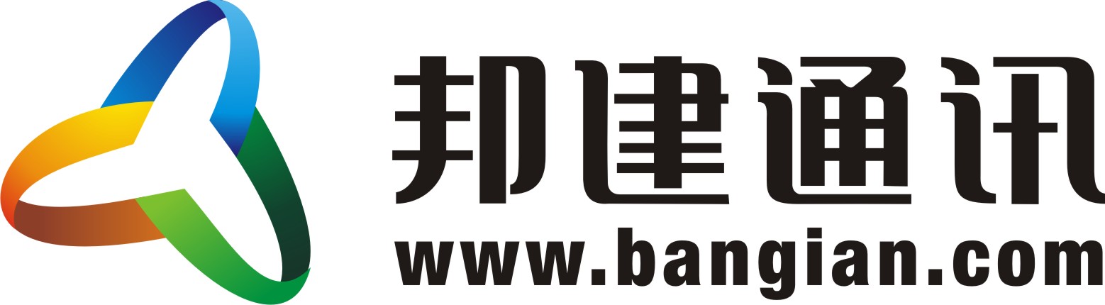 邦建通訊有限公司