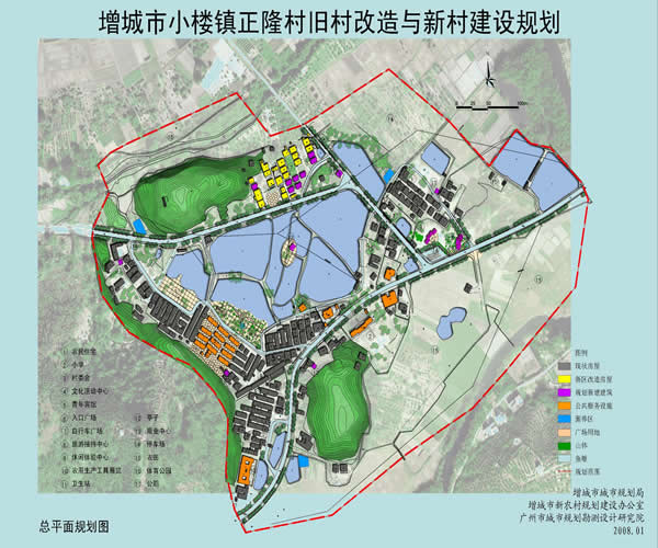 小樓鎮舊村改造與新村建設規劃