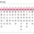 綿陽公交75路