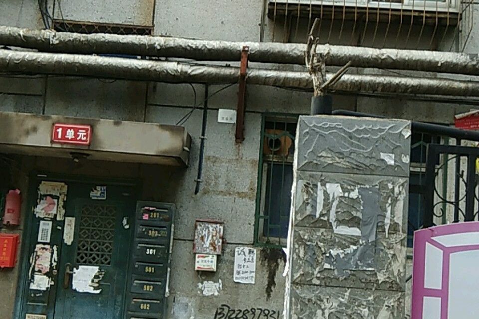 市七醫院宿舍