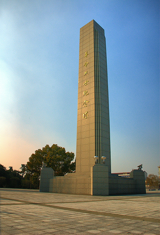 泰州市烈士陵園