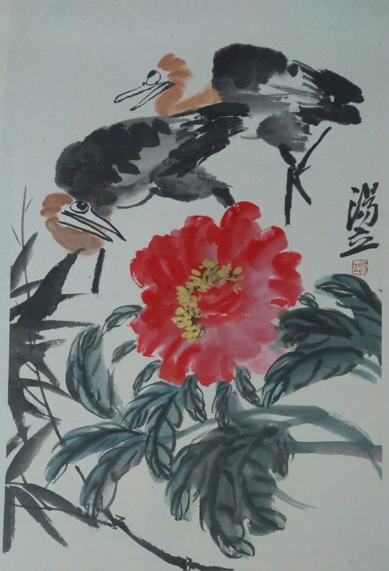 湯立大寫意花鳥畫作品