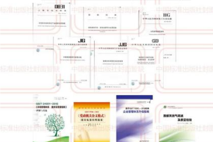 銀行業印鑑核驗系統技術規範