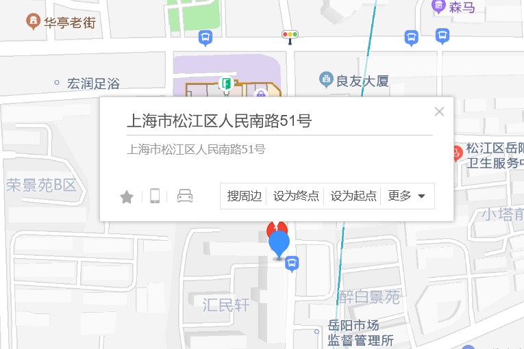 人民南路51弄