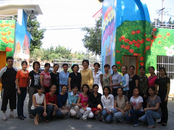 遼寧師範大學幼稚園