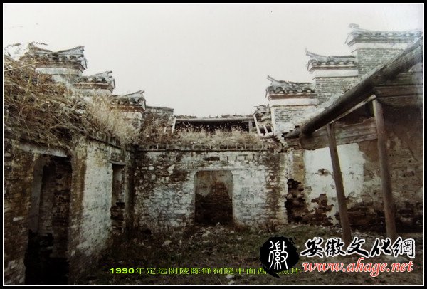 陰陵城陳鐸祠遺蹟