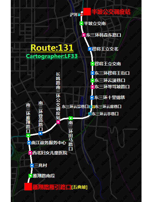 西安公交131路