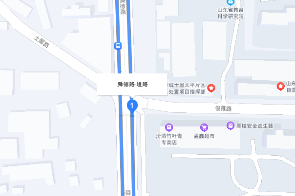 舜德路(中國山東省濟南市境內道路)