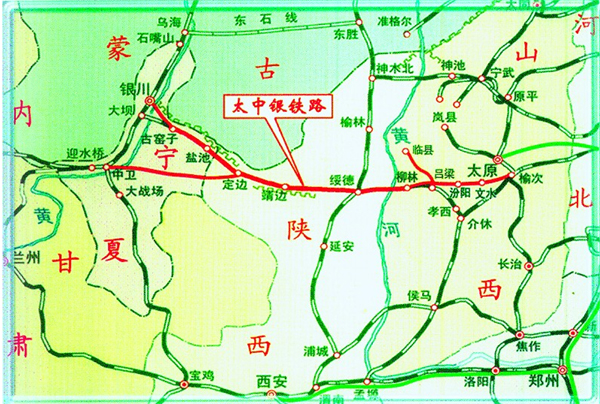 太中銀鐵路