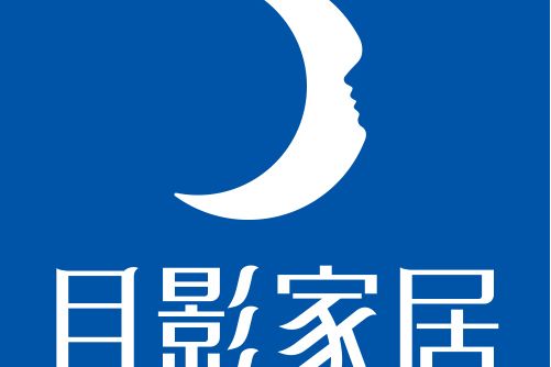 深圳市月影家居有限公司