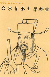 學士宣召