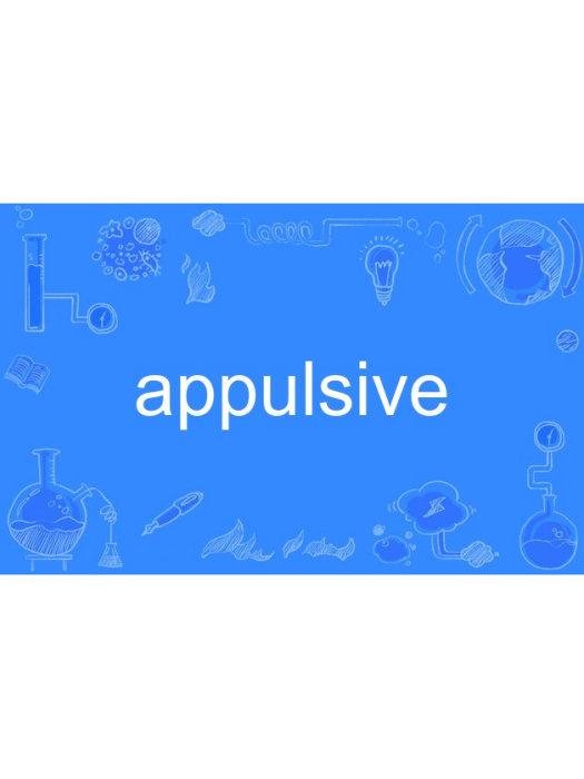 appulsive