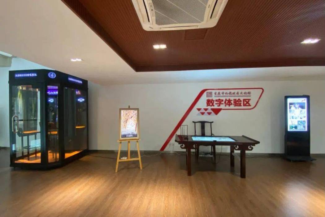 重慶市九龍坡區文化館