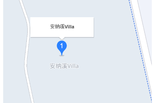 安納溪VILLA