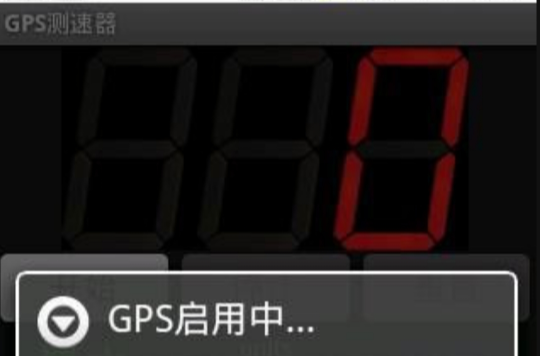 GPS測速器