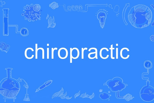 chiropractic