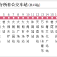 大朗公交18路