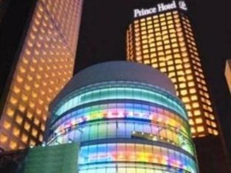 Shinagawa Prince Hotel