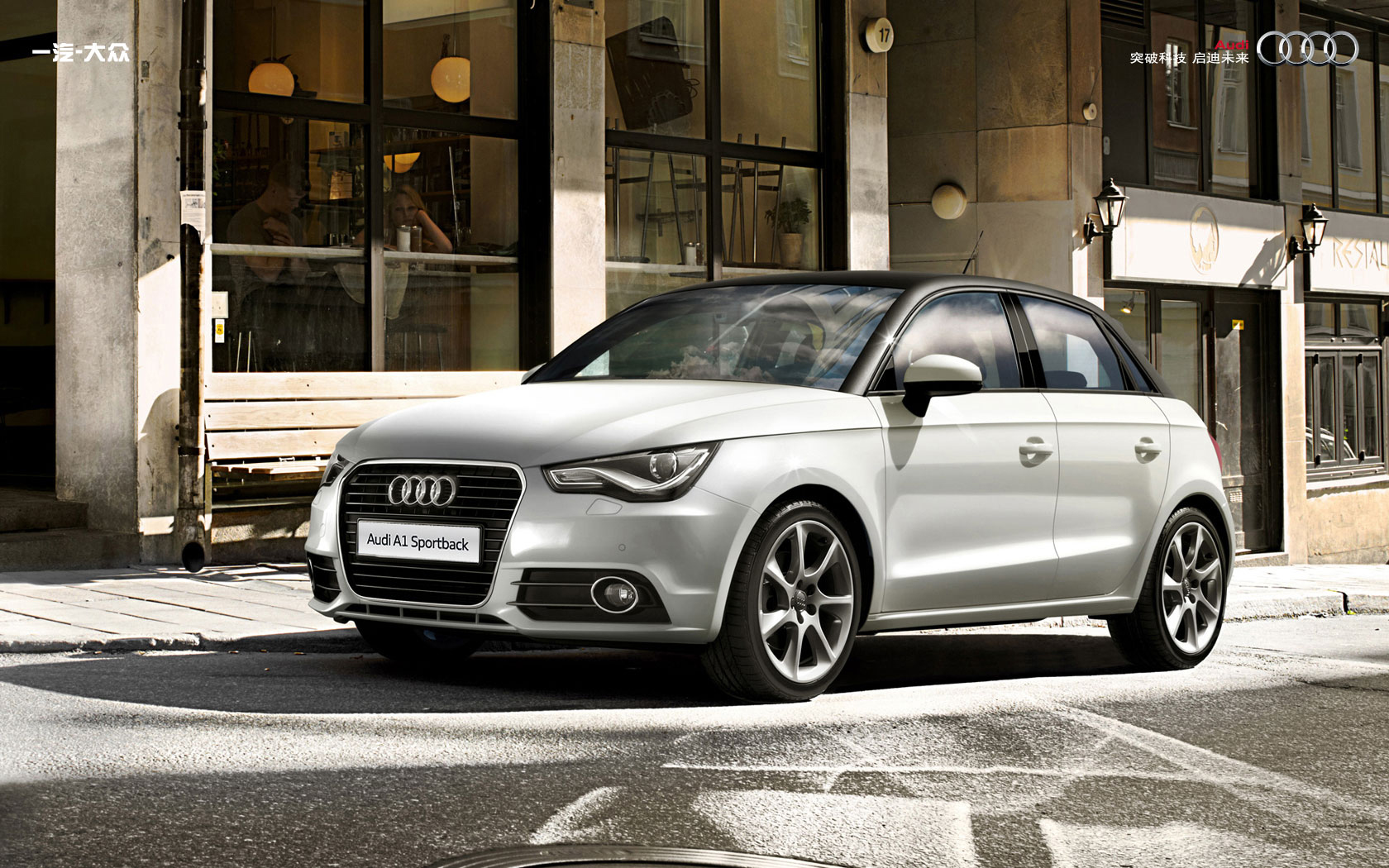 奧迪A1 30 TFSI Sportback Urban