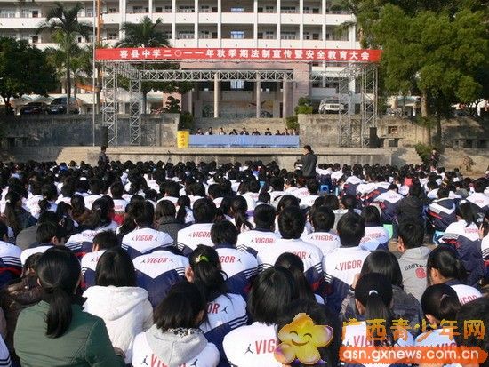 河北容城中學(中央民族大學附屬中學雄安校區)