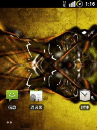 HTC G8 2.3.4ROM